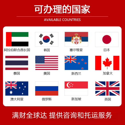 黑龙江省国际宠物托运到澳大利亚宠物入境最新规